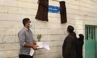 نصب تابلوی «شهدای خدمت» بر سر کوچه‌های تهران