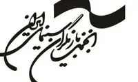 سکوت انجمن بازیگران در پی بازداشتِ چند چهره شکست