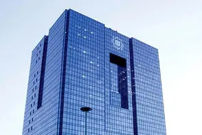 دستور تازه بانک مرکزی برای مهار بانک‌های ضعیف