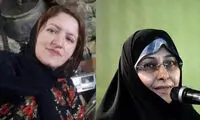 تعریف جدید انسیه خزعلی از پاکدامنی