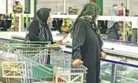 رتبه باورنکردنیِ قدرت خرید مردم تهران در جهان 