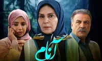 تصاویر جذاب بازیگران سریال آنام در کنار همسر و فرزندانشان