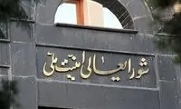 تکذیب یک صفحه جعلی در اینستاگرام به نام لاریجانی