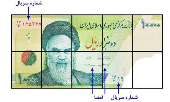 هزینه تعویض ایران‌ چک فرسوده 