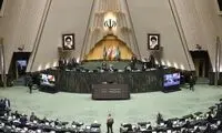 این وزرای پزشکیان به مجلس احضار شدند