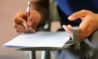 پرونده‌های مشکوک به تقلب در کنکور به کجا رسید؟