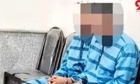 پسر جوان برای قتل مسلحانه پدرش آدمکش اجیر کرد