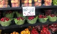 کاش گزارشگر سیما سری هم به میوه‌فروشی می‌زد!