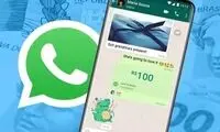 قابلیتی که تلگرام هم ندارد به واتساپ می‌آید