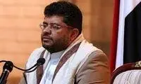 توئیت مرموز عضو «انصارالله» جهان را شوکه کرد