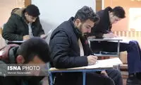 اعلام نتایج آزمون استخدامی دانشگاه‌ علوم پزشکی