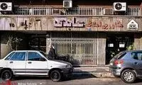 شمایل متفاوت تابلو یک مغازه، مردم را خنداند