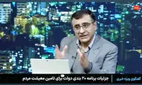 ادعای ورود میلیاردها دلار به کشور ظرف هفته آینده