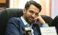پیام متفاوت آذری جهرمی به نسل z 