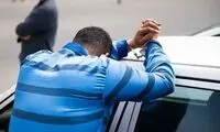 سرکرده اوباش در قیطریه زمین‌گیر شد