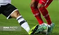 کارشناسی داوری هوادار - پرسپولیس