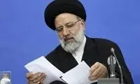 نامه رسمی به رئیسی برای برگزاری تجمع اعتراضی