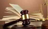ماجرای یک اختلاس جنجالی در اداره منابع طبیعی