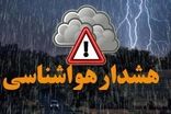 هشدار هواشناسی برای بارش‌های موسمی در کشور
