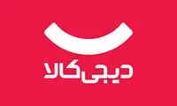 درگاه‌های پرداخت اینترنتی دیجی‌کالا بسته شد