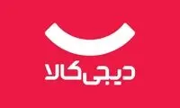 تشخیص کالای اصل یا فیک در خرید از دیجی‌کالا