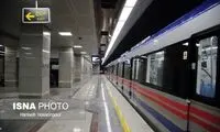 علت وقوع حادثه در ایستگاه مترو بهشتی 