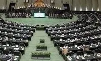 مردم باید 6صبح سرکار بروند اما نمایندگان...!
