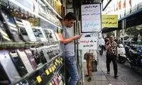 تب داغ موبایل دست دوم و تعمیر گوشی