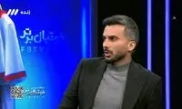 روزنامه‌نگار معروف جواب میثاقی را درباره سروش رفیعی داد