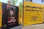بیش از ۶۰۰۰ عملیات فنی ایرانسل برای پایداری ارتباطات در تشییع رهبر شهید
