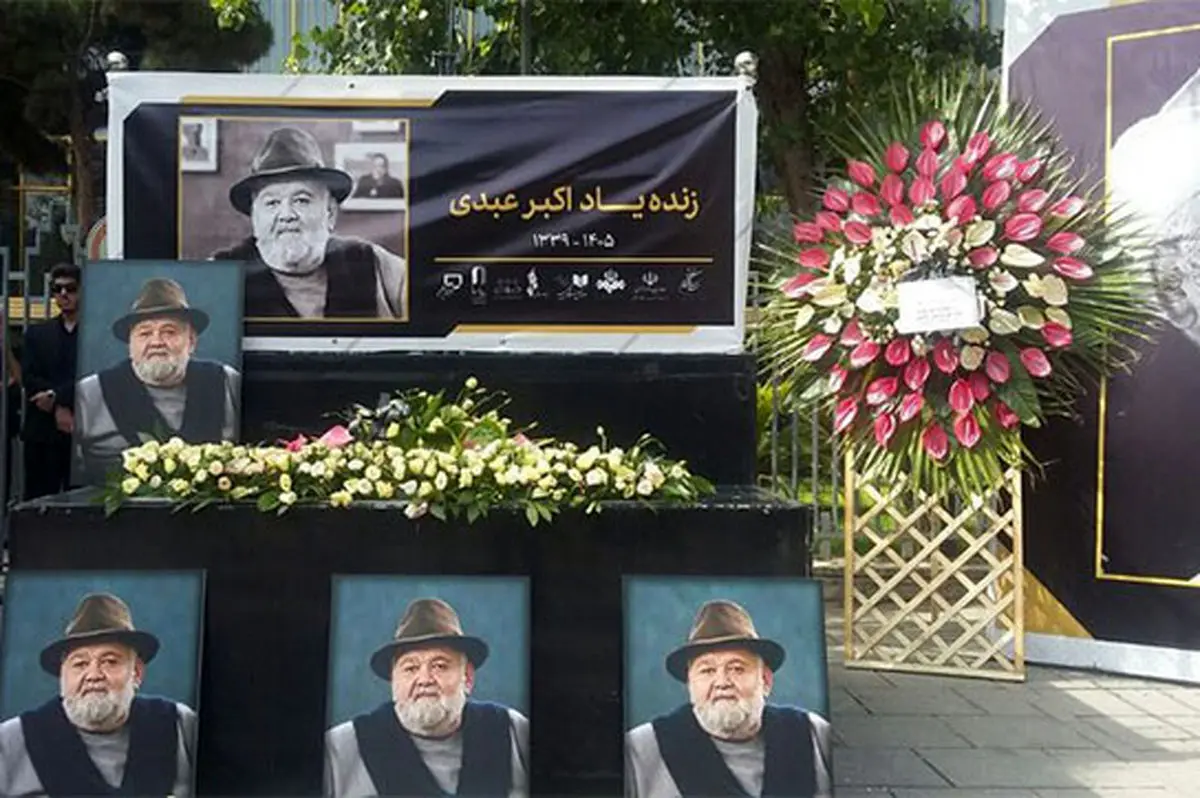 سخنان بغض‌آلود همسر اکبر عبدی در تالار وحدت