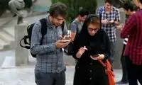 افزایش محدود ترافیک اینترنت بین‌الملل ایران
