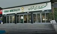 توضیح شهرداری تهران درباره نحوه اسکان جنگ‌زدگان