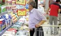 ایرانی‌ها با برنج هندی و گوشت برزیلی می‌سازند!