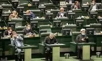 ۴۰ نماینده به تعداد نمایندگان مجلس افزوده می‌شود؟