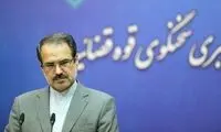 واکنش قوه قضائیه به آزار جنسی بازیگران زن