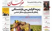  مرگ به خاطر افسردگی ناشی از 15 کیلو اضافه وزن!
