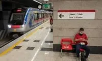شیوه گزینش کارکنان مترو بحث برانگیز شد 