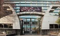 ​هشدار مجدد تامین اجتماعی درباره سودجویان