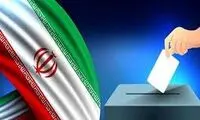 این 4 چهره شاخص از راهیابی به مجلس بازماندند