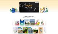 دوره متوسطه دوم با آرین حیدری به فیلیمومدرسه رسید