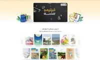 دوره متوسطه دوم با آرین حیدری به فیلیمومدرسه رسید