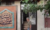 تصویر معنادار از خانه اندیشمندان بعد از تعطیلی