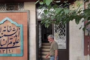 تصویر معنادار از خانه اندیشمندان بعد از تعطیلی