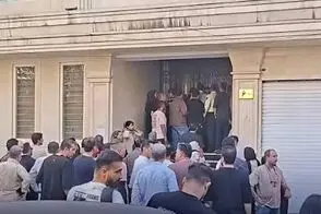 دفتر میلی‌گلد در تهران تخلیه شد!