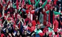 حضور تماشاگران زن ایرانی در آسیا قطعی شد