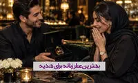 بهترین عطر زنانه برای هدیه؛ راهنمای انتخاب کادویی که فراموش نشود