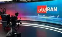 مجری تازه اینترنشنال بعد از توافق ایران و عربستان!
