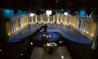جزئیات مناظره تلویزیونی نامزدهای ریاست‌جمهوری 