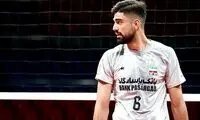 خداحافظی تلخ ستاره والیبال ایران با هواداران